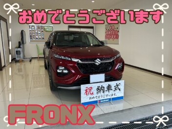 **おめでとうございます**